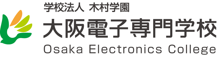 学校法人木村学園 大阪電子専門学校 Osaka Electronics College